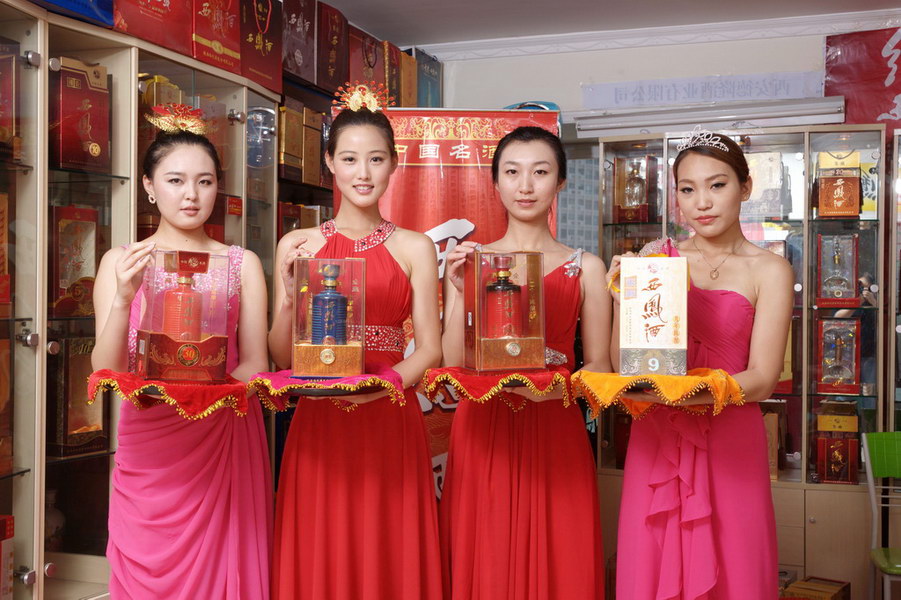 陕西西凤酒营销有限公司招商电话  西凤酒全球招商  西凤酒批发