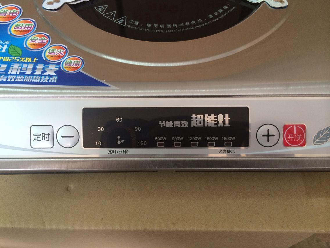 厨房电器厂家特价供应超能灶  科技产品超能灶  无辐射超能灶  平价超能灶