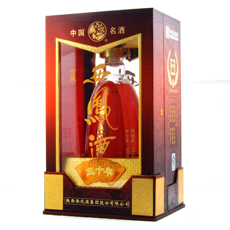 陕西西凤酒股份有限公司营销联系电话  西凤酒全球招商  西凤酒营销  西凤酒推介