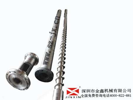 惠州炮筒螺杆厂金鑫定做各种型号现货原装  注塑机配件  螺杆料筒