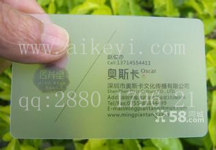艾克依 高端名片 金属名片制作厂家  名片设计