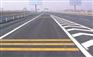 四川德阳市道路交通热熔标线，停车场车位设计划线，