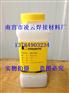 司太立等离子NiCrCoAlY镍基合金粉末