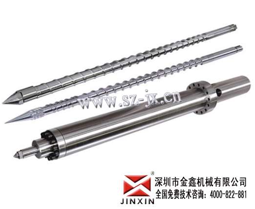 注塑机螺杆料筒修复金鑫定做各种型号现货原装  注塑机配件