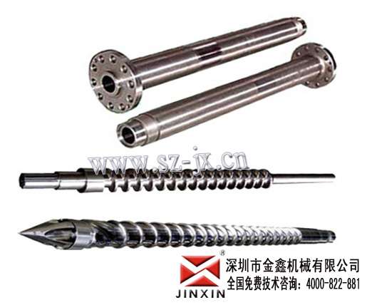 塑料管材挤出机螺杆金鑫定做各种型号现货原装  注塑机配件  螺杆料筒