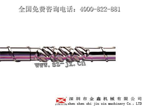 光塑注塑机螺杆金鑫定做各种型号现货原装  注塑机配件  螺杆料筒