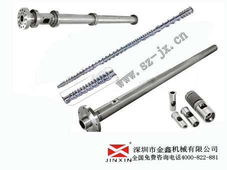 东莞注塑机双合金螺杆金鑫定做各种型号现货原装  注塑机配件  螺杆料筒
