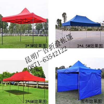 临沧广告大伞太阳伞印字订做  广告帐篷  广告伞  广告帽