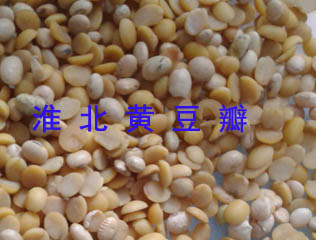 东北大豆东北豆瓣佳木斯大豆佳木斯豆瓣  黄豆瓣  安徽黄豆瓣