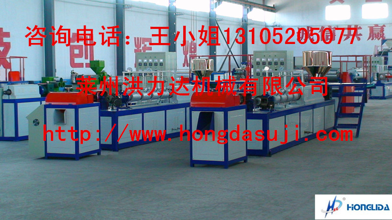 塑料发泡网设备 全自动水果网套设备 epe发泡网机  苹果网套机  塑料发泡网机