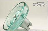 JH10-120  JH10-90 拉线绝缘子  P-6 T