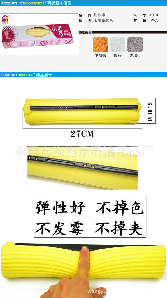 供应正品神奇强效吸水27cm单排滚轮胶棉拖把头 厂家直销  pva胶棉头  魔术抹布