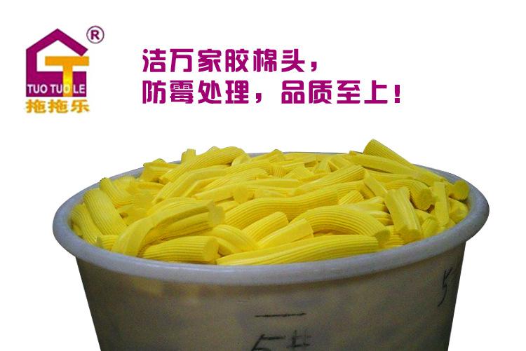 批发38cm双排塑叉滚轮胶棉拖把 pva胶棉头  魔术抹布