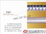 注塑螺杆机筒金鑫定做各种型号现货原装