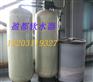 上海软化水装置-上海软化水设备