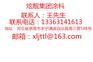 炫巧原生态净味优质墙面漆