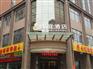 供应深圳市酒店宾馆开业前房屋结构安全性检测鉴定报告