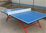 smc乒乓球桌批发厂家室外球台品质优越
