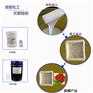 供应佛山拉力好不膨胀不收缩模具硅胶400851826