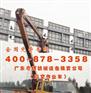 广东省深圳福田区举高车出租