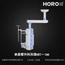 【弘锐】单悬臂外科吊塔HRT-100
