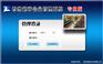 黑龙江商场超市会员管理系统