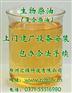 汕尾生物柴油专利技术 生物柴油生产设备 生物柴油手续
