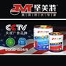 911聚氨酯防水涂料