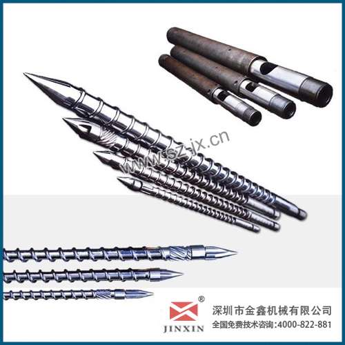 押出机螺杆料管金鑫定做各种型号现货原装  注塑机配件  螺杆料筒