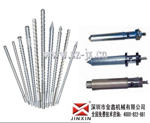 挤出机料管螺杆金鑫定做各种型号现货原装  注塑机配件  螺杆料筒