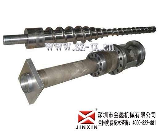 挤出机料管螺杆金鑫定做各种型号现货原装  注塑机配件  螺杆料筒