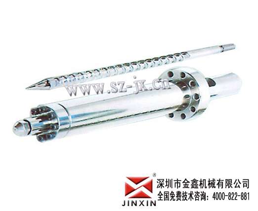 东莞注塑机螺杆厂金鑫定做各种型号现货原装  注塑机配件  螺杆料筒