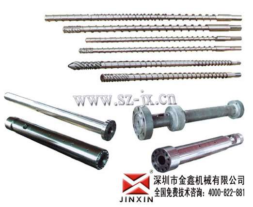 炮筒螺杆制造金鑫定做各种型号现货原装  注塑机配件  螺杆料筒