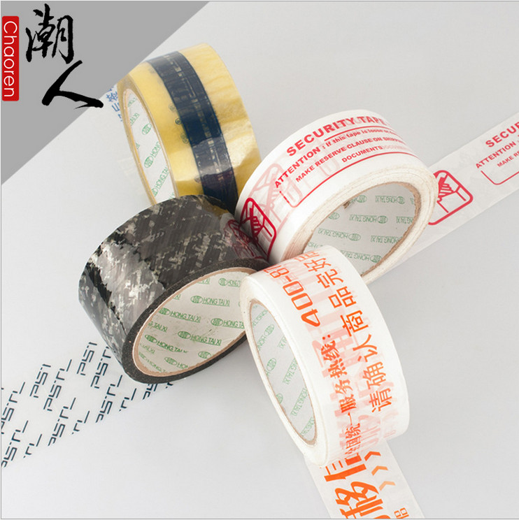 厂家大量批发印字胶带可印LOGO文字警示胶带  印字胶带印刷胶带  印刷胶带定制批发  厂家直销印字胶带