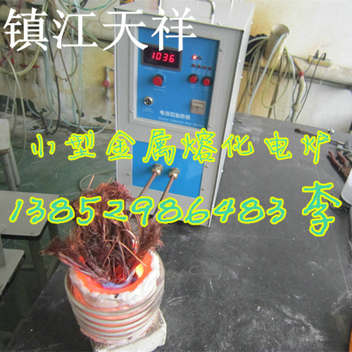 朔州市专业生产熔铜炉，熔铝炉，熔金炉，品质保证价格实惠