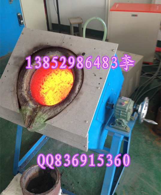 朔州市专业生产熔铜炉，熔铝炉，熔金炉，品质保证价格实惠