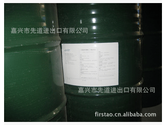 乙酰柠檬酸三丁酯  ATBC  柠檬酸酯