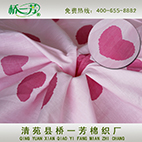 纯棉印花纱布河北厂家桥一芳特价直销  纯棉纱布