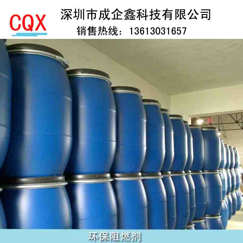 织物阻燃剂永久阻燃面料的应用