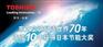 广厦天都城中央空调地暖团购|东芝，大金，博世暖通服务商