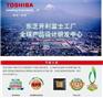 经建绅世郡中央空调地暖团购|东芝，大金，博世特约销售点