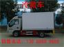 3米1冷藏车//冷库车厂家报价