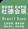 2015年巴西国际舞台灯光展EXPOMUSIC