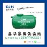 HFRP-F环保型整体式消防水池
