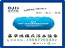 嘉华中水回用型地理式污水设备
