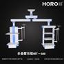 【弘锐】多悬臂吊塔HRT-500
