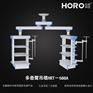 【弘锐】多悬臂吊塔HRT-500A