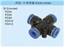 气管快速接头十字四通气动接头 SNS 沈阳山耐斯 PzA-1