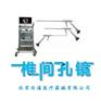 椎间孔镜髓核摘除术是什么