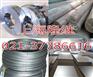 X10CrTi189-1.4543德国不锈钢